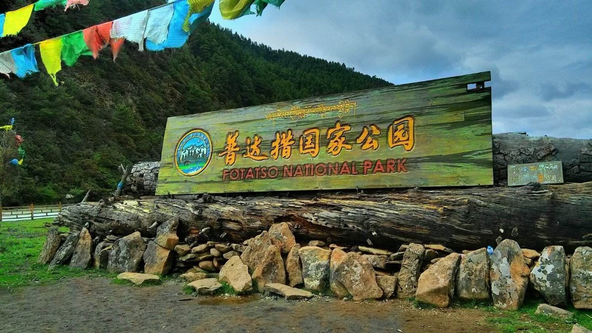 #Tiger Leaping Gorge Hikers#